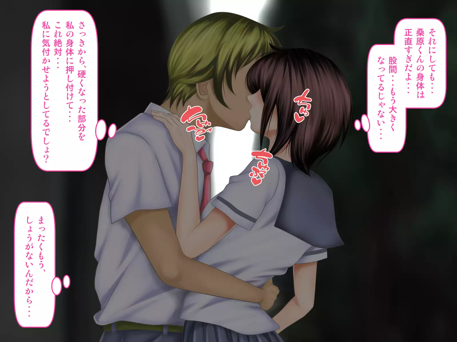 Osananajimi ga Naisho de Yatteiru SNS o Mite Kofun Shite Shimau Ore!!