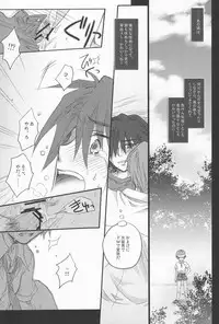 [Ikageso (Ikageso)] Juunenme no Natsu no Kemono (Ano Hi Mita Hana no Namae o Boku-tachi wa Mada Shiranai.)