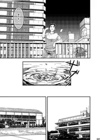 [BOX (Tsukumo Gou)] Rakka [Chinese]