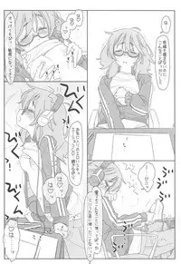 Hitori Ecchi ga Suki Sugita Araki Sensei ga Warui P ni Ero Idol ni Sareta Ue ni Off-kai kara Omochikaeri Suikan Sarechau nante