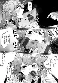 [Survival Knife] Sei ZONE [digital]