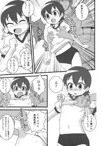 (C75) [Wicked Heart (Zootan)] 5 no Nisemono (Kyou no Go no Ni)