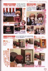 Shakkin Shimai&Shakkin Shimai2 visual fanbook