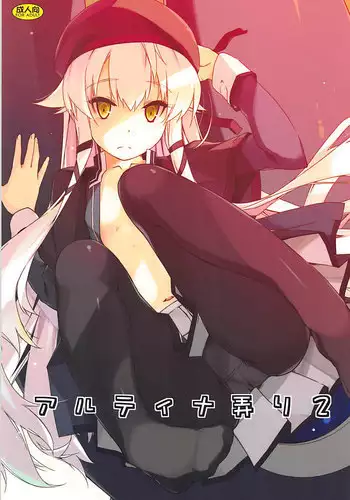 少女回春1おまけ本