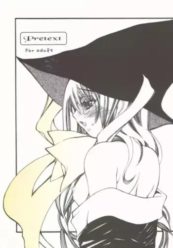 [Cafe Ootuka] Pretext