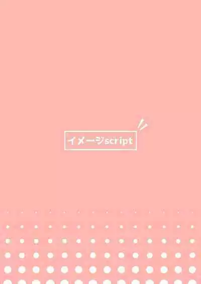 [imagescript (Jinja Ale) Youjo Shun ga Iru Fuuzokuten (Blue Archive) [Chinese] [绅士仓库汉化] [Digital]