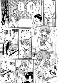 [Akahira Kirin] Biteikotsu no Tsubo