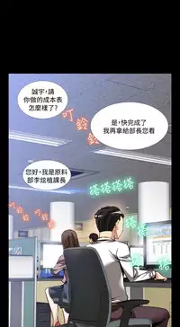 [KKUN &INSANE] Love Parameter 恋爱辅助器 86~101 [Chinese]中文