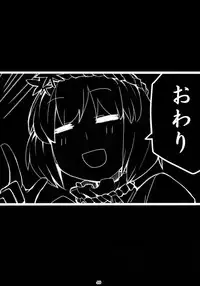 (COMIC1☆5) [Gensoukyou Toshimaen (Various)] Gensoukyou Toshimaen (Touhou Project)