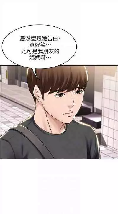 [週四] [嫌疑犯H & 金Zetta] 寄宿日記 1-43 官方中文（連載中）