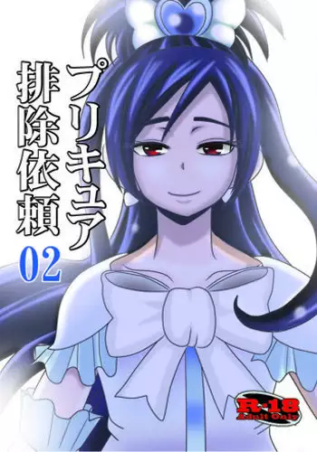 seijonanoni goei kishi o yami ochi sasete shimaimashita|明明是个圣女却让护卫骑士坠入黑暗