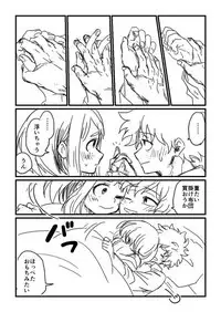 [hk] hrak Log 2 (IzuCha) (Boku no Hero Academia)