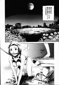 COMIC HimeDorobou 2001-07