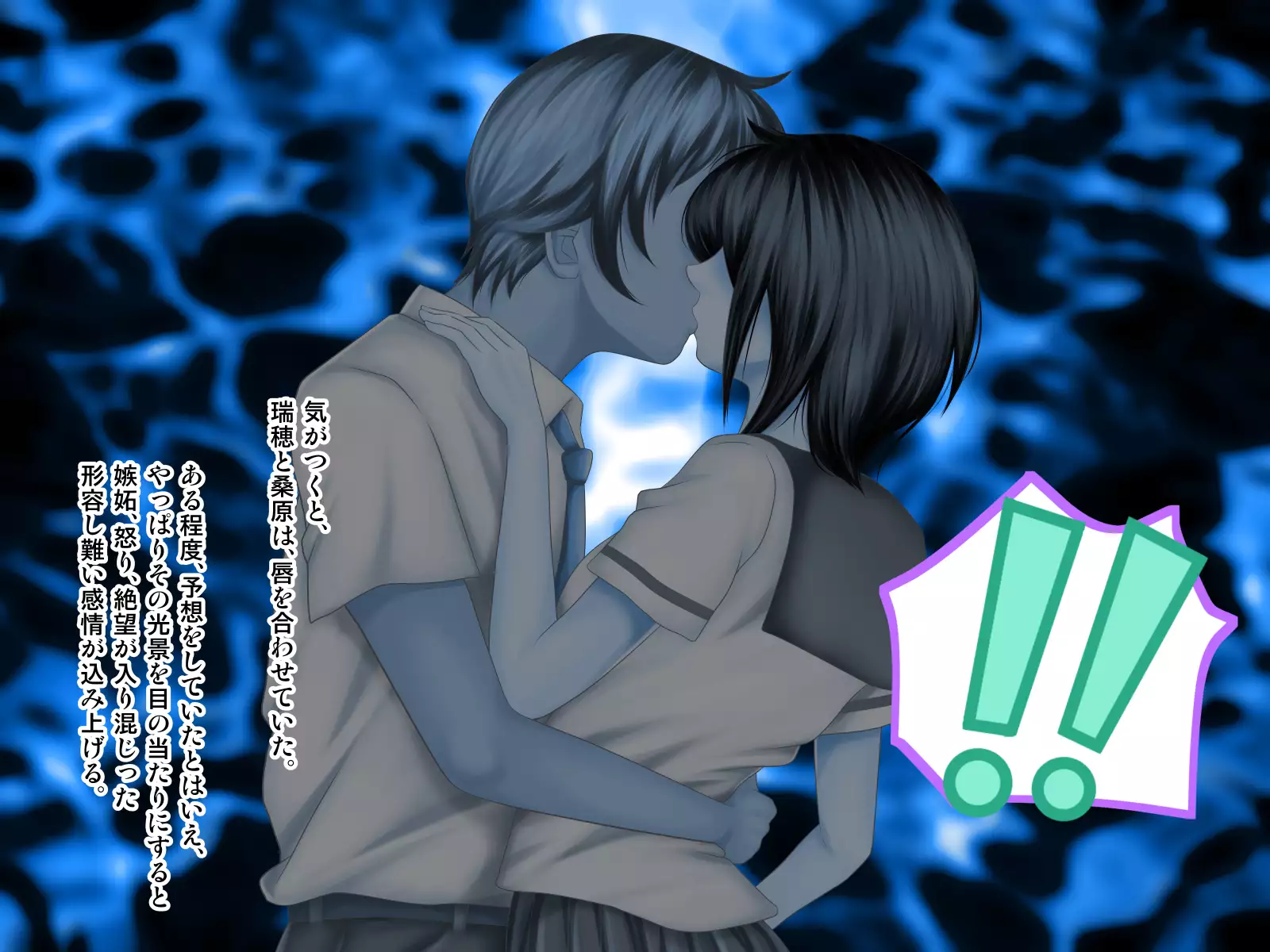 Osananajimi ga Naisho de Yatteiru SNS o Mite Kofun Shite Shimau Ore!!