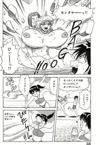 [Monota Rinu] Bakunyuu Saikuron-Z | Burst bust surely suggestion the CYCLONE-Z