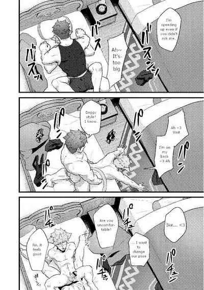 [PULIN Nabe (kakenari)] Eiyuu Doushi ga Onaji Bed ni Haichi Sareru Fuguai | When Heroes are Placed on the Same Bed (Fire Emblem Heroes) [English] {Heckingplum} [Digital]