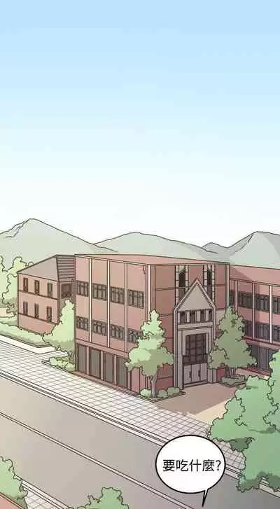 [BL]一不小心掰彎你 1-24