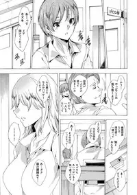 [Yuiga Naoha] Kyousei Tanetsuke Gal Zukan - Encyclopedia of GAL about Forced Seeding [Digital]