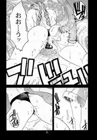 (C54) [Kouchaya (Ootsuka Kotora)] Tenimuhou 2 - Another Story of Notedwork Street Fighter Sequel 1999 (Street Fighter, Neon Genesis Evangelion)