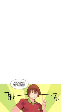 [Tankguy, ROZER] A World That I Rule Ch.01-33 [English] (Game of Scanlation) (Ongoing)