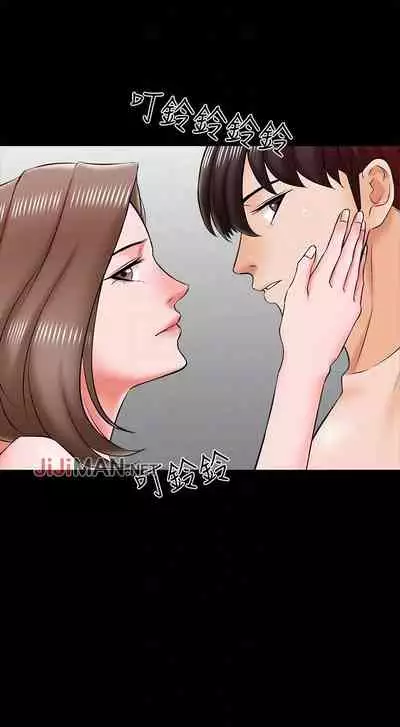 【周一连载】家教老师(作者: CreamMedia) 第1~42话