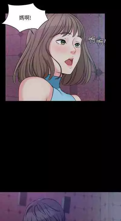 大嫂,哥哥的女人 1-34