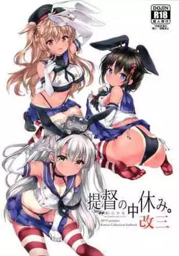 Teitoku no Nakayasumi. Kai San