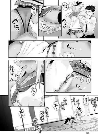 ギャルみまみれ【DLsite限定特典付き】