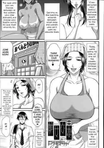 Seminar Shoki no Omote ni Dasenai Kousai Kiroku | The undisclosed dating records of Seminar's secretary