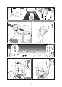 (COMIC1☆11) [namazu-no-ikesu (Namazu)] Which Dreamed It (Gochuumon wa Usagi desu ka?)