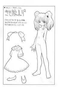 (C55) [Circle LEO-CIRCLE (Shishimaru Kenya)] Soko da! Ninpou Youjitaikei no Jutsu EX (Martian Successor Nadesico, Megaman, Macross 7)