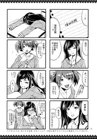 (C79) [Alice no Takarabako (Mizuryu Kei)] Maria-sama ga Miteru Baishun 4 + 1~3 Soushuuhen (Maria-sama ga Miteru)