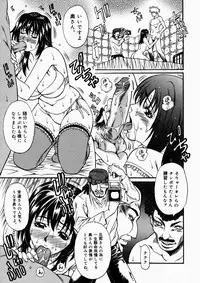 [Kitakata Kuniaki] Nyonin - Aruki Miko Hanagumi