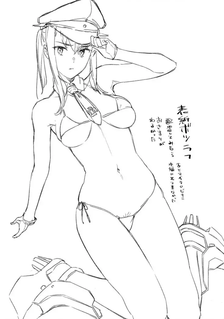 Sennou Souchi de Teitoku e no Koukando 0 no Graf o Sukikatte ni Ijicchau Hon