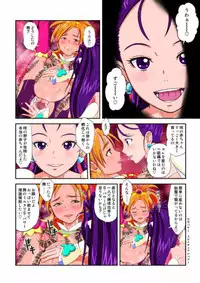 shock触ブリギュア4