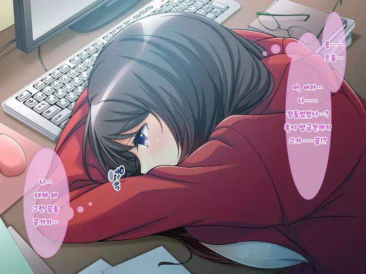 Netoge Haijin Gachihame Rape ~Shojo JK ga Netoge no Sekai de Choketsuchuu ni Yararemakuru~