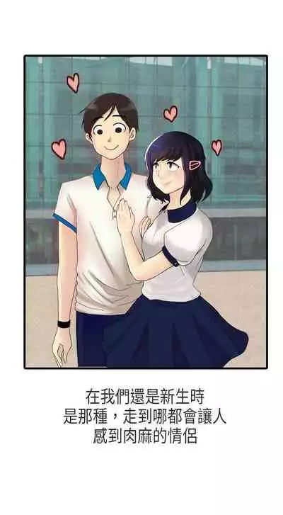 秘密Story第二季 1-90