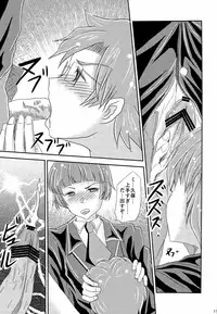 [Baka to Test to Shoukanjuu] 「では、僕が相手をして･･･え？」 (Mukyu's Paradise)