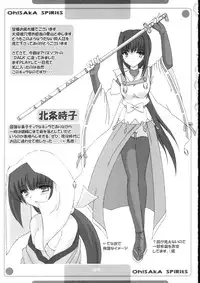 (Heartfull Communication) [Oosaka Tamashii (Aiyama Toshikazu, Ugeppa)] Oosaka Tamashii Teki Aijou Man Teki Renraku Hon (Dalk Gaiden)