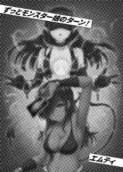 [Toro Toro Resistance (Various)] Card Battle de Monster Musume ni Okasareru Goudoushi 1 Nettou Hen