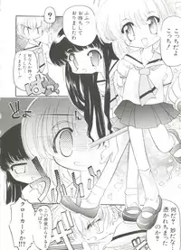 [Anthology] Denei Tamatebako 4 - Utakata no Tenshi-tachi (Various)