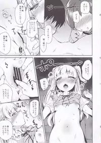 (COMIC1☆11) [Yuzuya (Yuzuha)] Onaji Class no Jougasaki ga Eroi node Minna de Rape Shita. (THE IDOLM@STER CINDERELLA GIRLS)