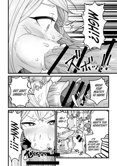 [kitsunekopandanuki (pandanuki)] Yokkyuu Fuman Ochimegami [Futanari Chinpo Sword] o Sazukemasu. | Giving The Sexually Frustrated Fallen Goddess The Item [Futanari Dick Sword] [English] {Doujins.com}