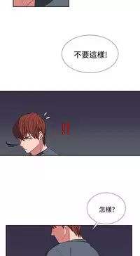 中文韩漫 奴家思想 Ch.0-15 [Chinese]