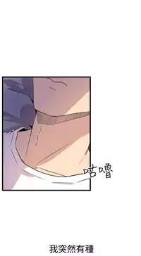 缝隙 Chinese Rsiky