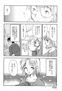 [BENNY'S] Mayonaka no Megami