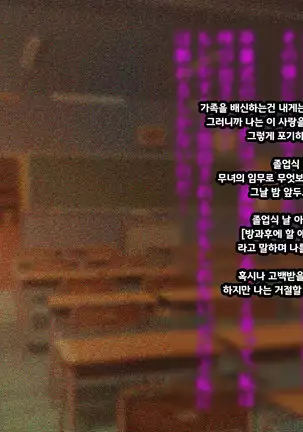 Shuukyou Kanyuu ni Kita Oyako no Mune ga Erokatta node, Heya ni Tsurekondara, Niku Onaho ni Dekita Hanashi.