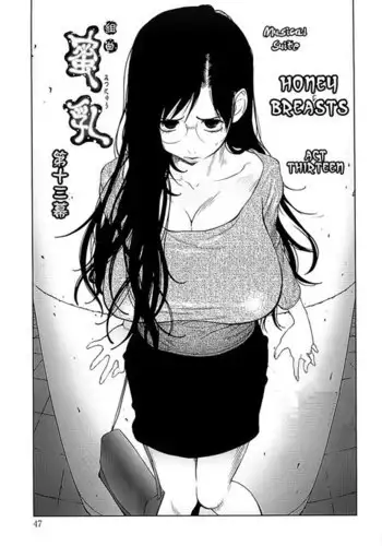 Mitsunyuu Vol2 - CH2