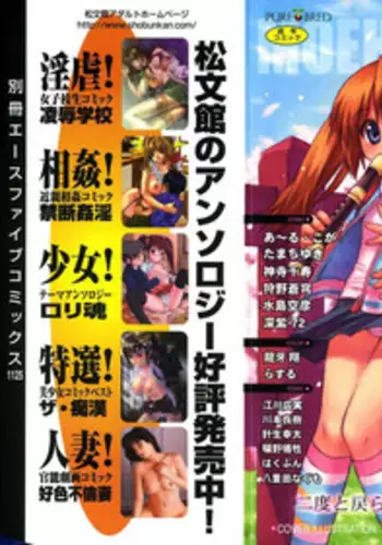 男友達のような俺の幼馴染が、ヤリチンによってメスにさせられる話。