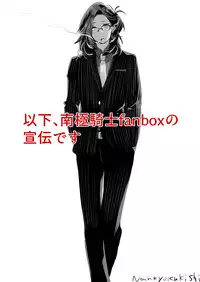 Rakudai Succubus to Yuutou Incubus